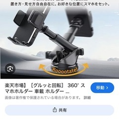 配達、旅行にある便利の画像