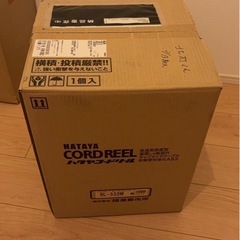 ハタヤ 三相200V型ブレーカーリール 3.5スケア電線 30mアース付 20A BL332Mの画像