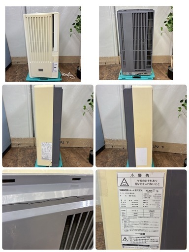 【?買取市場 3ヶ月保証】S775 ⭐ ヤマゼン｜YAMAZEN 窓用エアコン（冷房専用・おもに6～7畳用）WI-A16 ⭐動作確認済