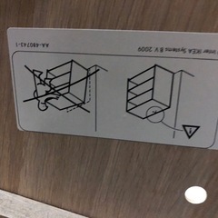 IKEA   棚
の画像