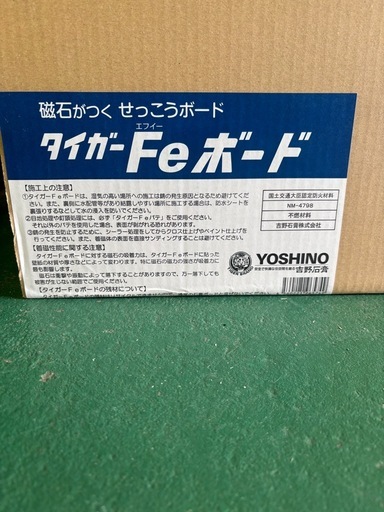 ボード