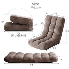 美品☆コンパクト座椅子の画像