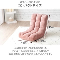 美品☆コンパクト座椅子の画像