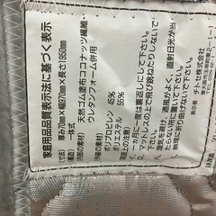 ココナッツファイバーマットレスの画像