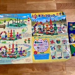 ギアブロック　約343ピースの画像