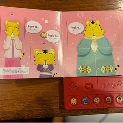 0〜2歳頃 絵本16冊の画像