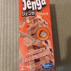 ジェンガの画像