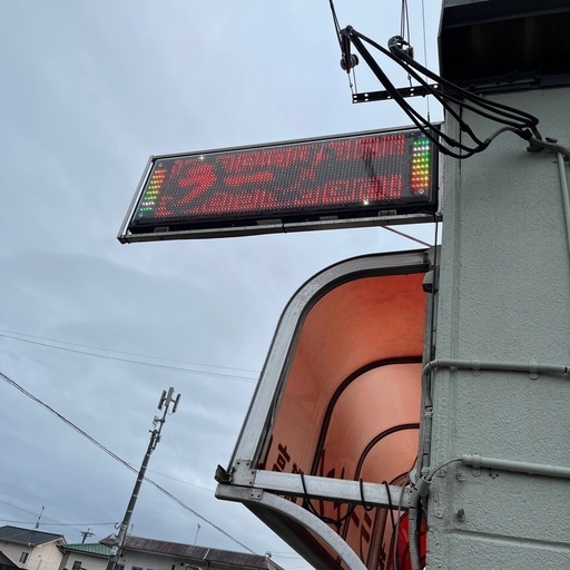 電子ディスプレイ   電光掲示板