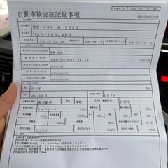 ホンダ　アクティの画像