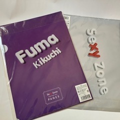  SexyZone 菊池風磨 公式写真 3セット・1枚入り&クリアファイル2枚セット　フォトセットの画像