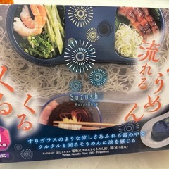 そうめん流し器✩︎の画像