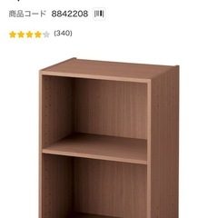 ニトリ Nカラボ ミドルブラウン 3段2個、2段3個の画像
