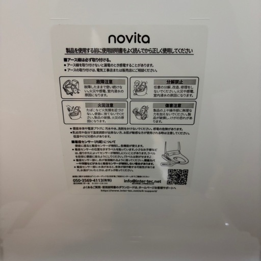 【決まりました】
