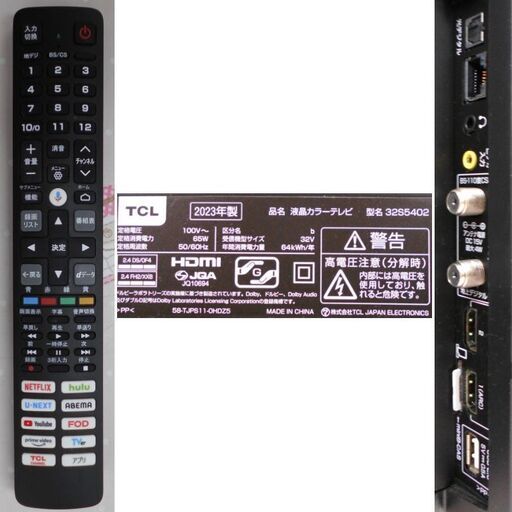 ♪TCL 32S5402 スマートテレビ 32型液晶TV 2023年♪