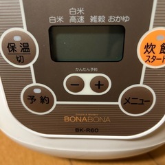 3.5合炊き炊飯器の画像
