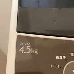 【引き取り先決まりました】ハイアール洗濯機4.5kg の画像