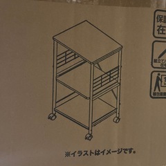 新品未開封　レンジ台の画像
