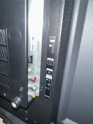 32V型 LEDバックライト搭載 AT-32G01SR
