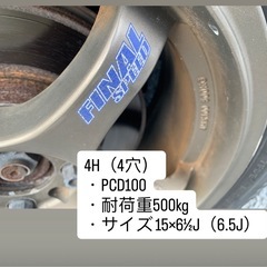 フリード！※窓ガラスヒビ※の画像