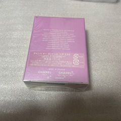 CHANEL
取引相手決まりました。の画像