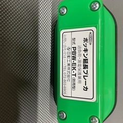 ポッキン延長ブレーカーの画像