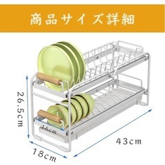 スライド式シンク下収納　食器棚ラック　の画像