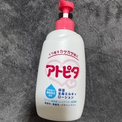 ベビー服 トップス 長袖 女の子の画像