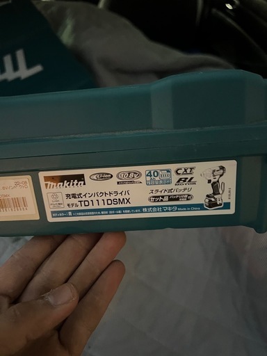 マキタ 工具