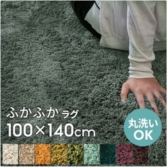 ラグカーペット　100×140 取りに来てくれる方無料でお渡ししますの画像