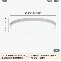 新品LEDシーリングライトの画像