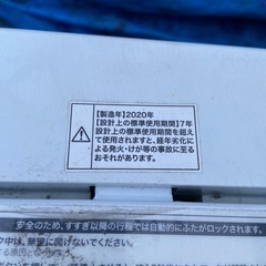 ハイアール 2020年製の画像