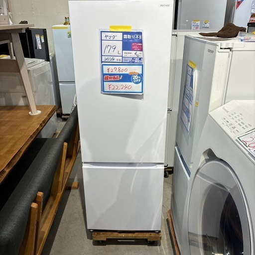 動作保証あり】TOSHIBA 東芝 2024年 GR-W470GZL(ZH) 465L 5ドア 冷凍