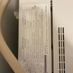 【SHARP】洗濯機の画像