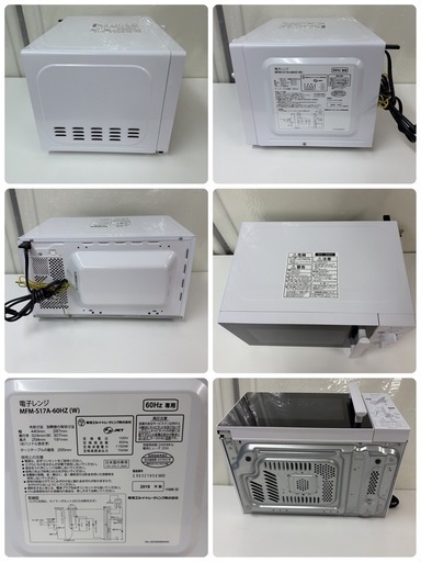 【?買取市場 6ヶ月保証】R417 ☀️ TOSHIBA / 東芝 電子レンジ（17L / 60Hz 西日本専用）19年製 MFM-S TOSHIBA（東芝） 中古 電子レンジ 西日本対応 送料込み MFM-S17A DB 