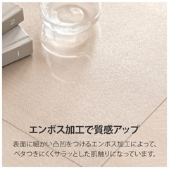 【3／27まで】クリアマット　ダイニングマット　180-180の画像