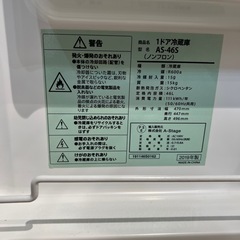 【トレファク神戸南店】A-STAGE １ドア冷蔵庫　【取りに来られる方限定】の画像