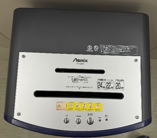 カバー＆メンテナンスシート付き　CD/DVD裁断可能「クロスカットシュレッダー SC7520CD」