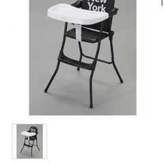 ※
受付停止中【KATOJI】折りたたみハイチェア NewYorkBaby（ブラック）の画像