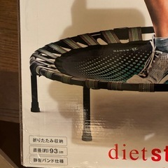 トランポリンの画像