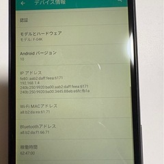 ドコモ　arrows（F-04K）
の画像