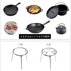 焚き火台 取り外し可能 ラック ファイヤー ピット ポット スタンド 三脚の画像