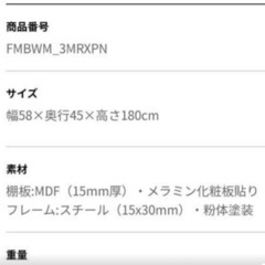 スチールラック　キッチンラックの画像