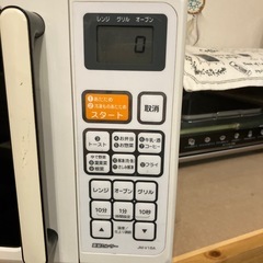 取引中　
電子レンジの画像