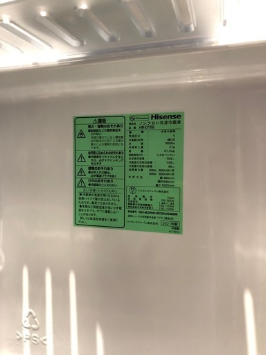 Hisense 154L冷蔵庫　2021年製　HR-D15E