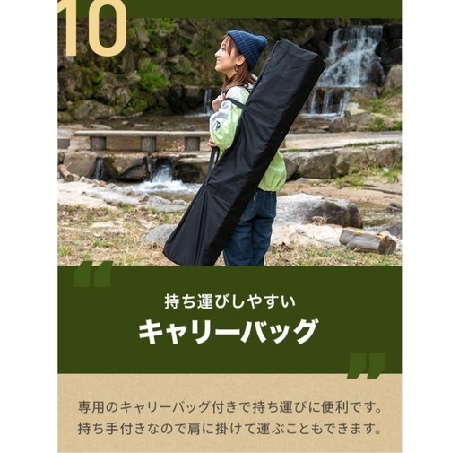 ワンタッチテント