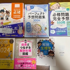 【看護師国家試験】 模試 参考書 問題集まとめ売りの画像