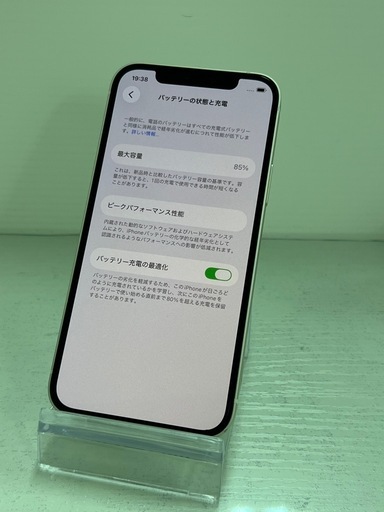 おまけ付き　iPhone 12 ホワイト　64GB SIMフリー