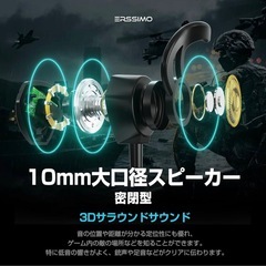 ゲーミングイヤホン 有線 マイク付き ミュート機能　の画像