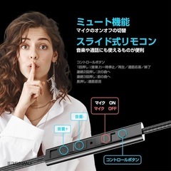 ゲーミングイヤホン 有線 マイク付き ミュート機能　の画像