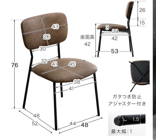 ダイニングテーブルセット